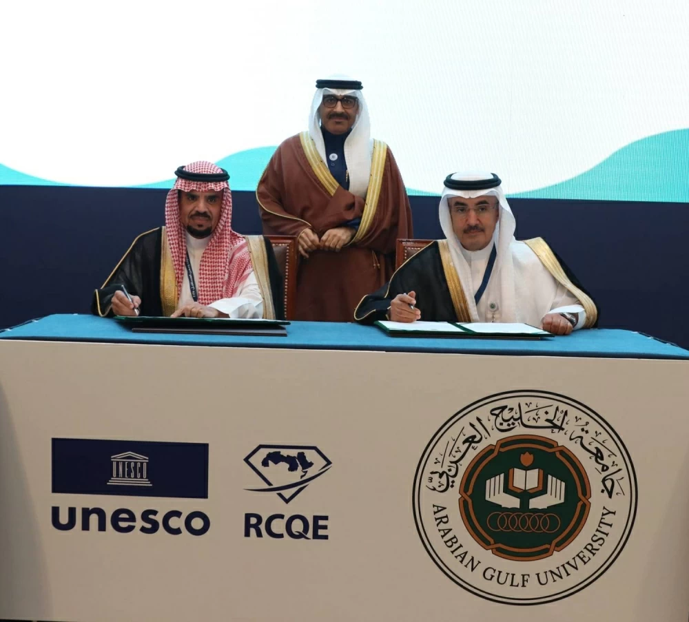 "الخليج العربي" و"اليونسكو الإقليمي للجودة " تطلقان كرسيًا مشتركًا