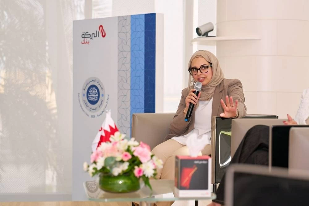 بنك البركة الإسلامي يحتفي بيوم المرأة بمشاركة قيادات نسائية بحرينية بارزة