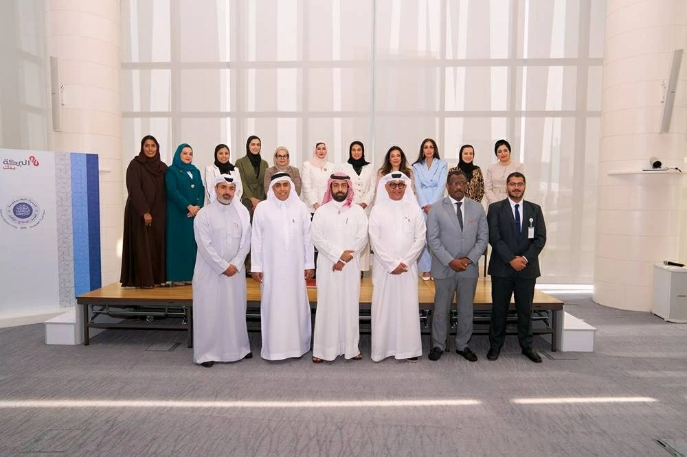 بنك البركة الإسلامي يحتفي بيوم المرأة بمشاركة قيادات نسائية بحرينية بارزة