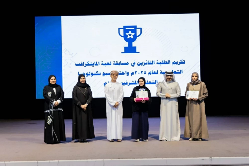 وزارة التربية والتعليم تكرم 130 مدرسة حكومية وخاصة