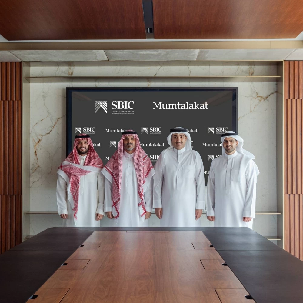 الشركة السعودية البحرينية للاستثمار وممتلكات توقعان اتفاقية لتعزيز التعاون والاستثمار في قطاعات استراتيجية