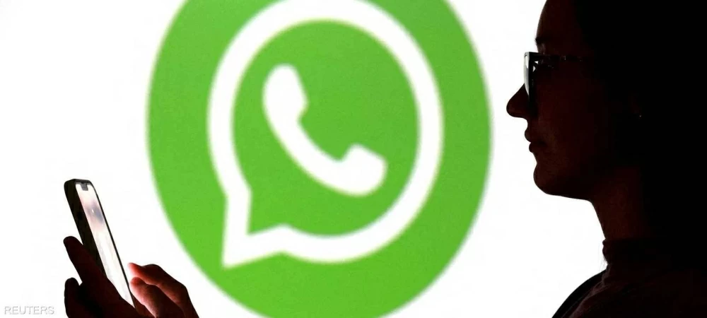 بسبب &laquo;واتساب&raquo;.. بروكسل تخطط لتحقيق جديد ضد ميتا