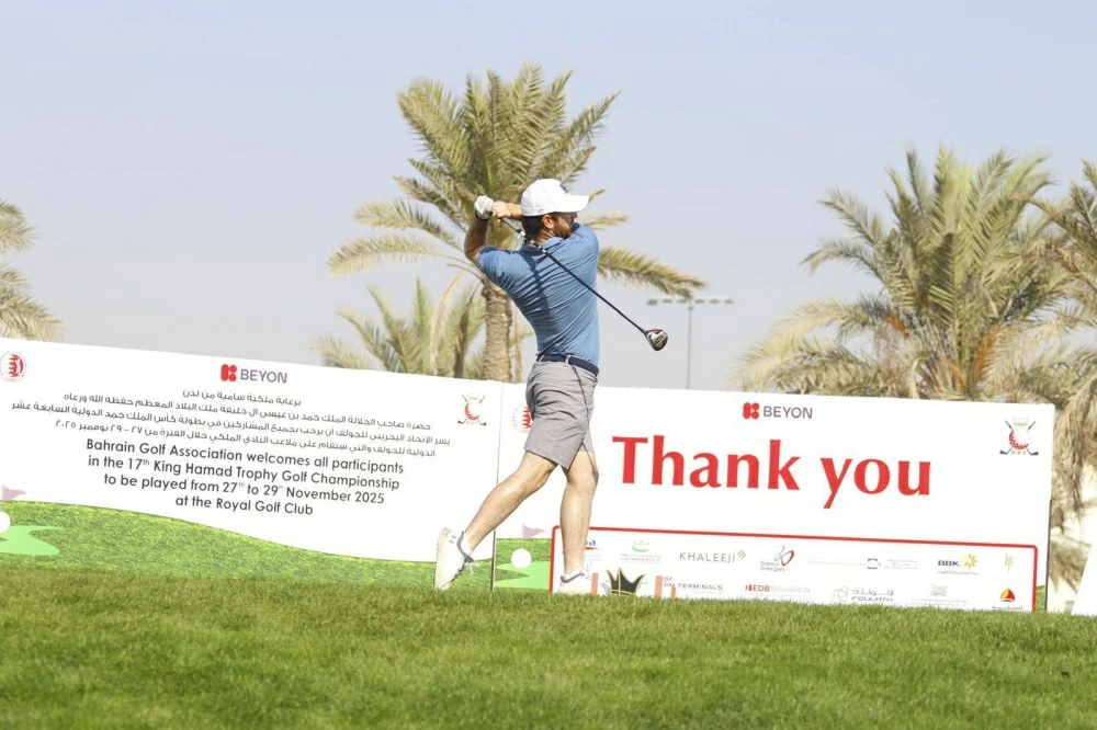 النادي الملكي للجولف يختتم بطولة كأس جلالة الملك حمد للجولف 2025