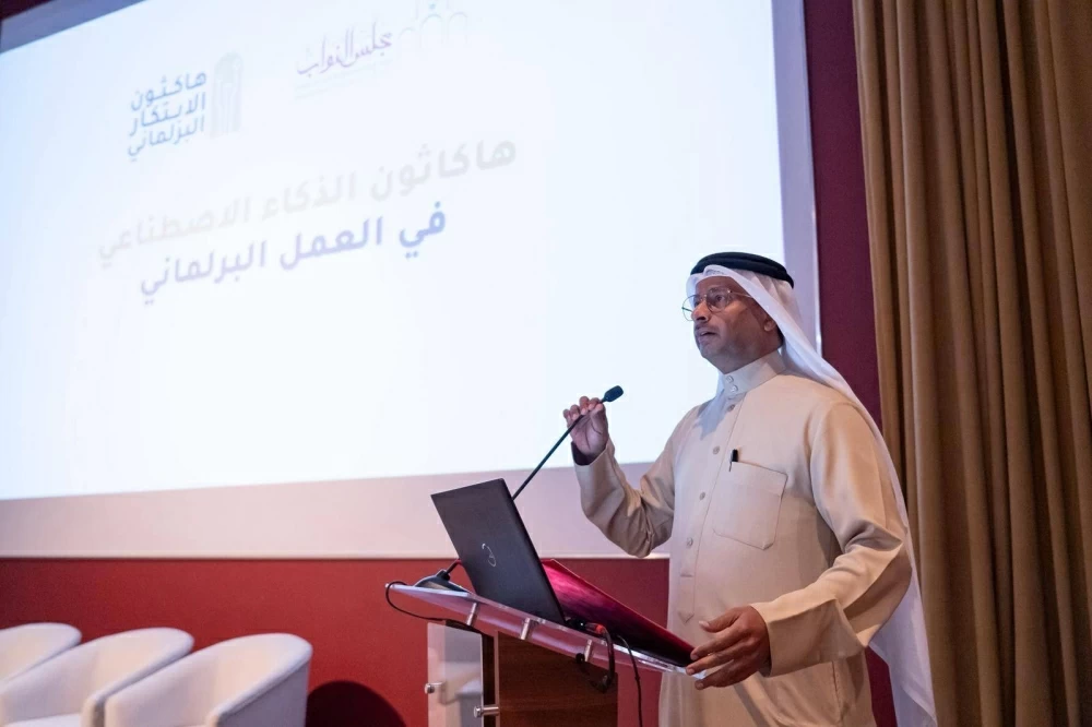 &laquo;أمانة النواب&raquo; تنظم لقاءً تعريفيًا بمسابقة &laquo;هاكاثون الذكاء الاصطناعي&raquo; لطلبة جامعة البحرين