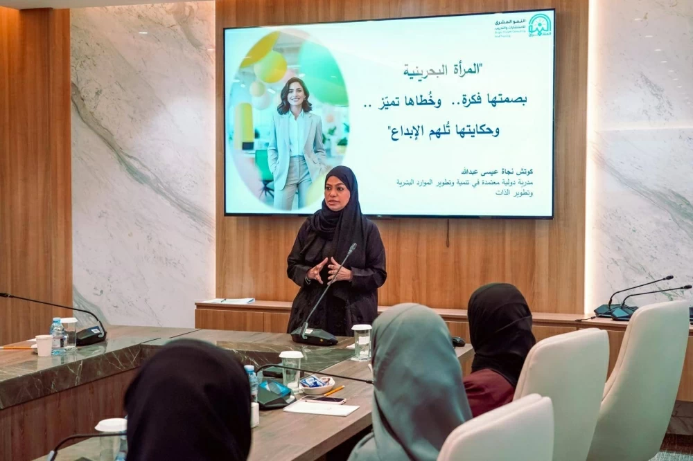 التوازن بين الجنسين تنظم ورشة "المرأة البحرينية.. بصمتها فكرة.. وخُطاها تميّز.. وحكايتها تُلهم الإبداع"