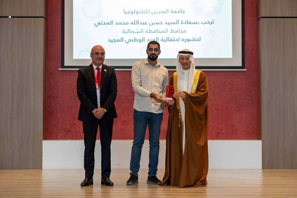 جامعة البحرين للتكنولوجيا تحتفي باليوم الوطني المجيد