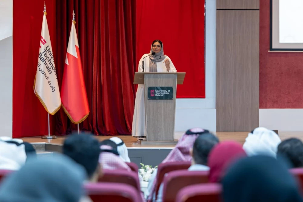 جامعة البحرين للتكنولوجيا تحتفي باليوم الوطني المجيد