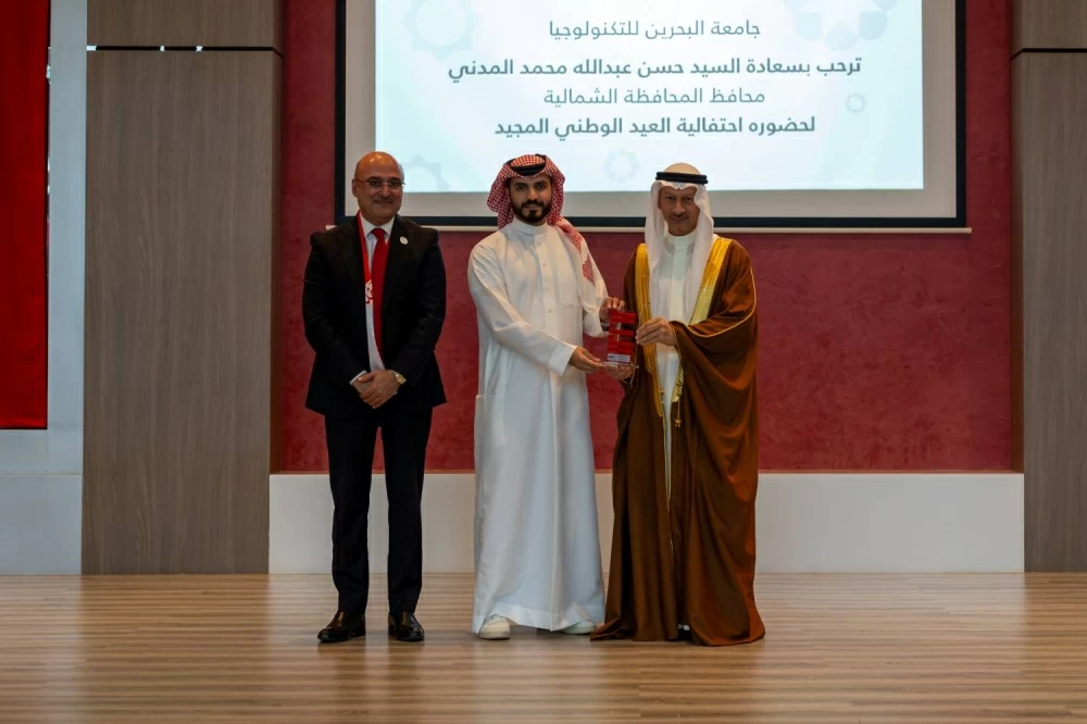 جامعة البحرين للتكنولوجيا تحتفي باليوم الوطني المجيد