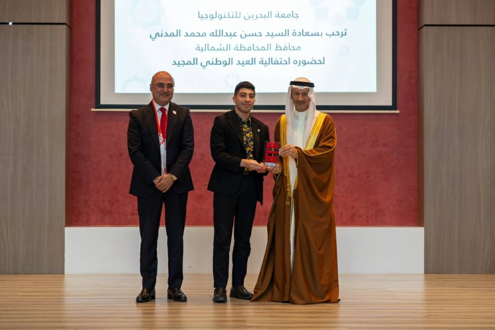 جامعة البحرين للتكنولوجيا تحتفي باليوم الوطني المجيد