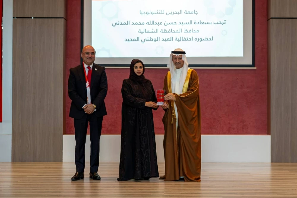 جامعة البحرين للتكنولوجيا تحتفي باليوم الوطني المجيد