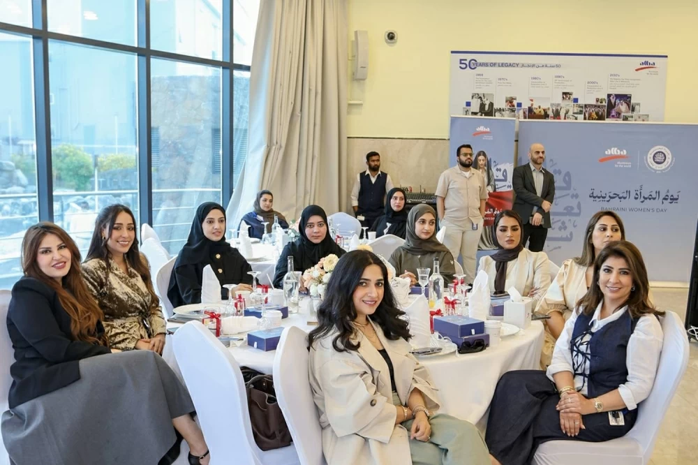 "ألبا" تكرم موظفاتها بمناسبة يوم المرأة البحرينية
