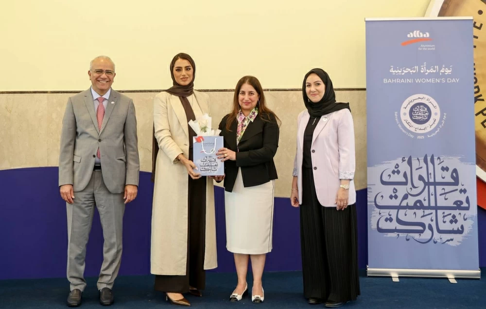 "ألبا" تكرم موظفاتها بمناسبة يوم المرأة البحرينية