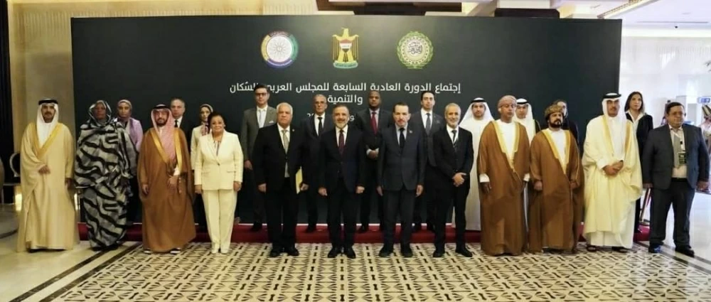 سفير مملكة البحرين لدى جمهورية العراق يشارك في اجتماع المجلس العربي للسكان والتنمية في بغداد