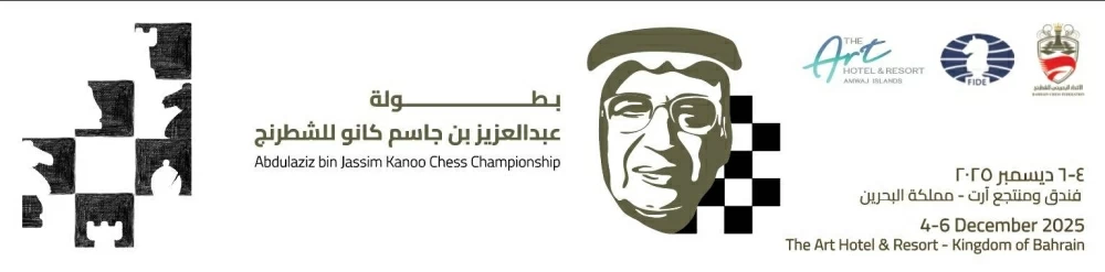 90 لاعباً من 16 دولة يتنافسون بـ"كانو للشطرنج"