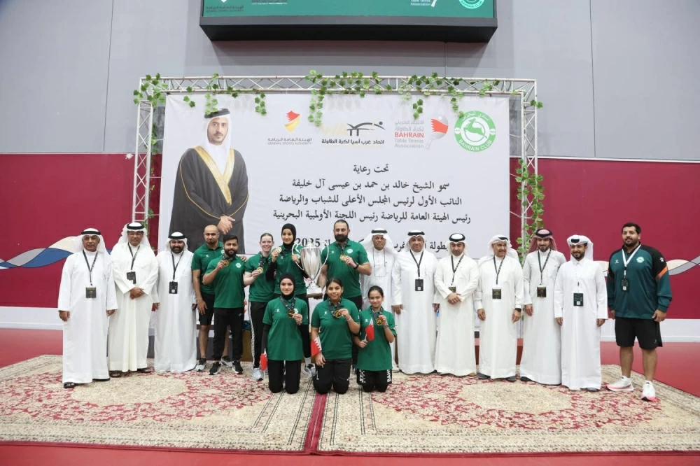 عيسى بن علي يشهد ختام بطولة أندية غرب آسيا لكرة الطاولة للرجال والسيدات