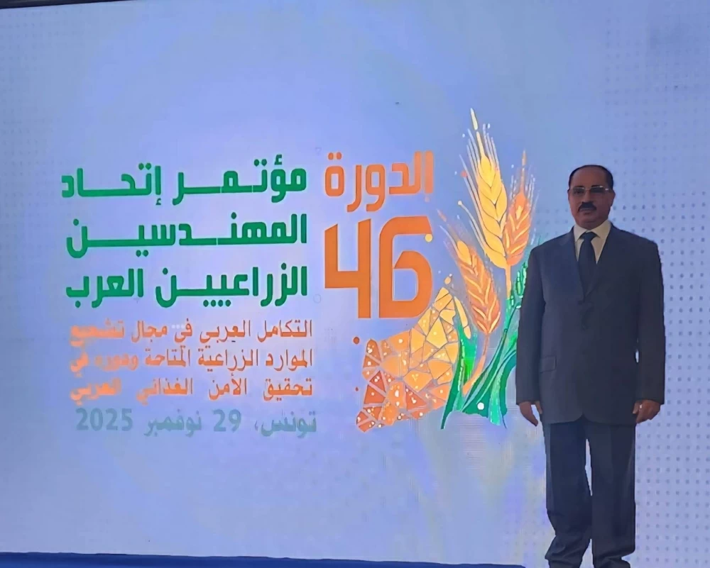 جمعية المهندسين الزراعيين البحرينية تشارك في مؤتمر اتحاد المهندسين الزراعيين العرب بتونس