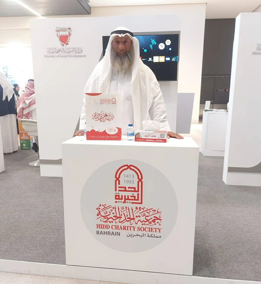 الحد الخيرية تستعرض مشروعاتها ومبادراتها في "المواطنة الفعالة" خلال معرض التطوع الدولي