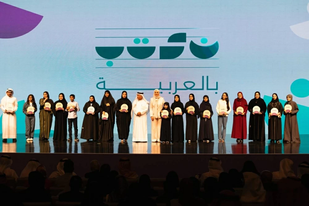 الأمين العام للمجلس الأعلى للشباب والرياضة يشهد ختام مبادرة &laquo;نكتبُ بالعَربية&raquo;