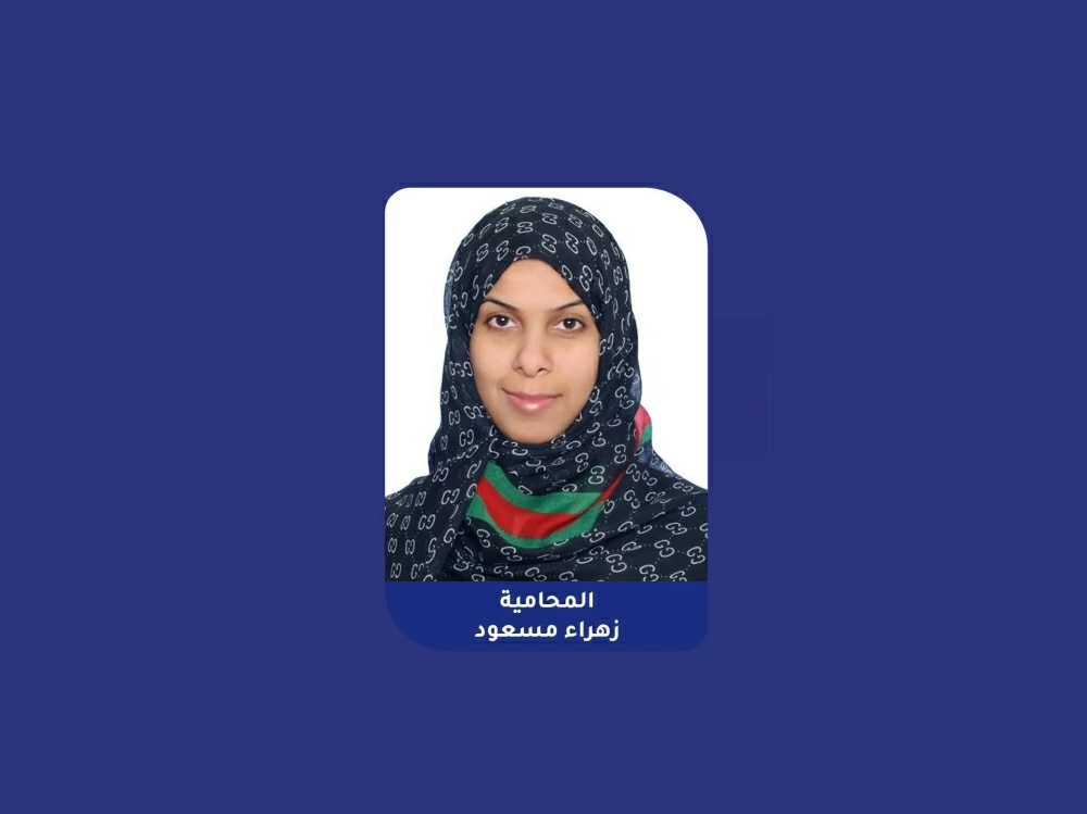 براءة أفريقية من تهمة تزوير عقد زواجها بخليجي