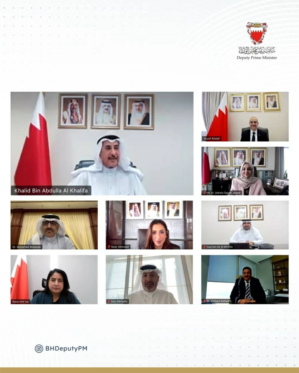 خالد بن عبد الله يرأس اجتماع مجلس إدارة معهد الإدارة العامة