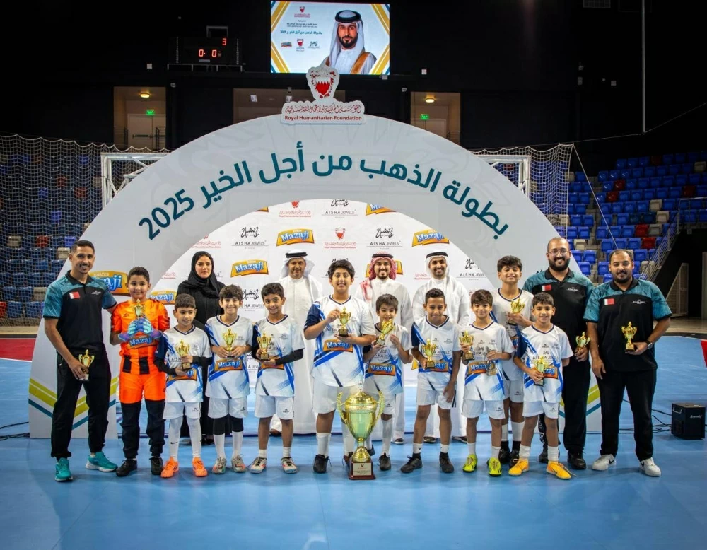 المؤسسة الملكية للأعمال الإنسانية تختتم بطولة "الذهب من أجل الخير"