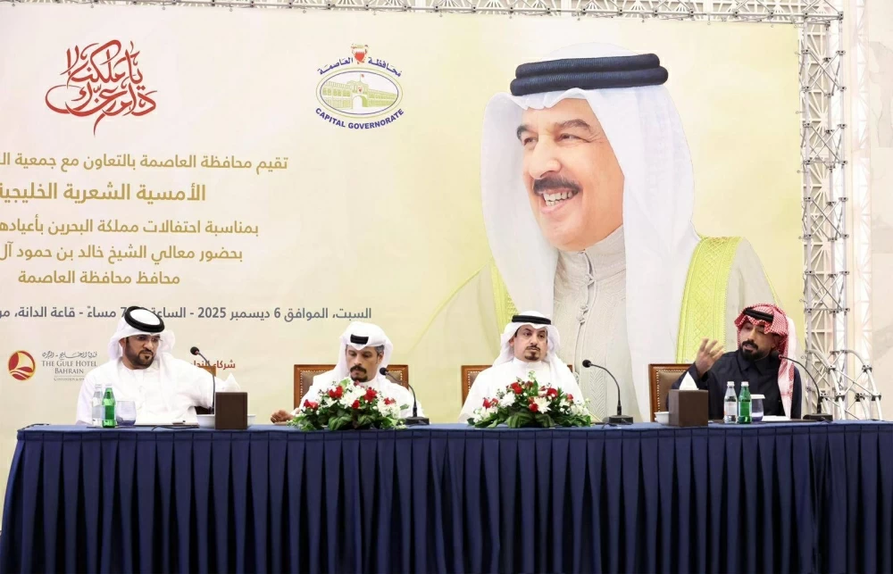 محافظ العاصمة يحضر الأمسية الشعرية الوطنية &laquo;دام عزك يا ملكنا&raquo;