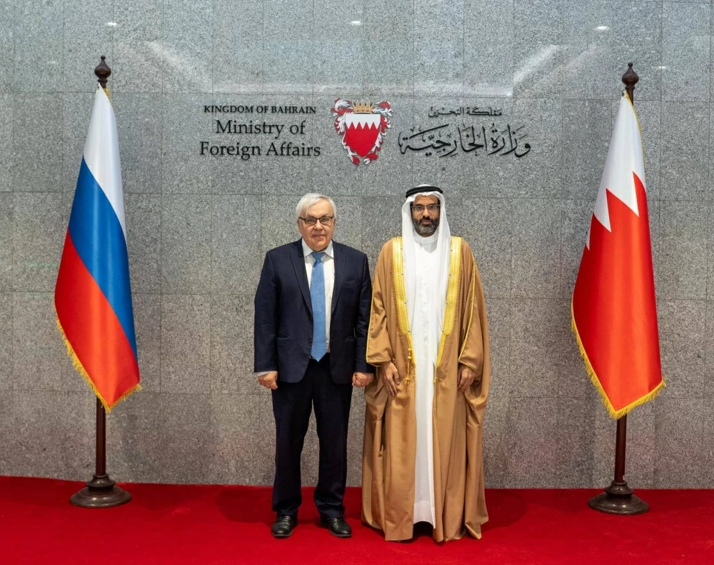 عقد الجولة الثانية من المشاورات السياسية بين البحرين وروسيا الاتحادية
