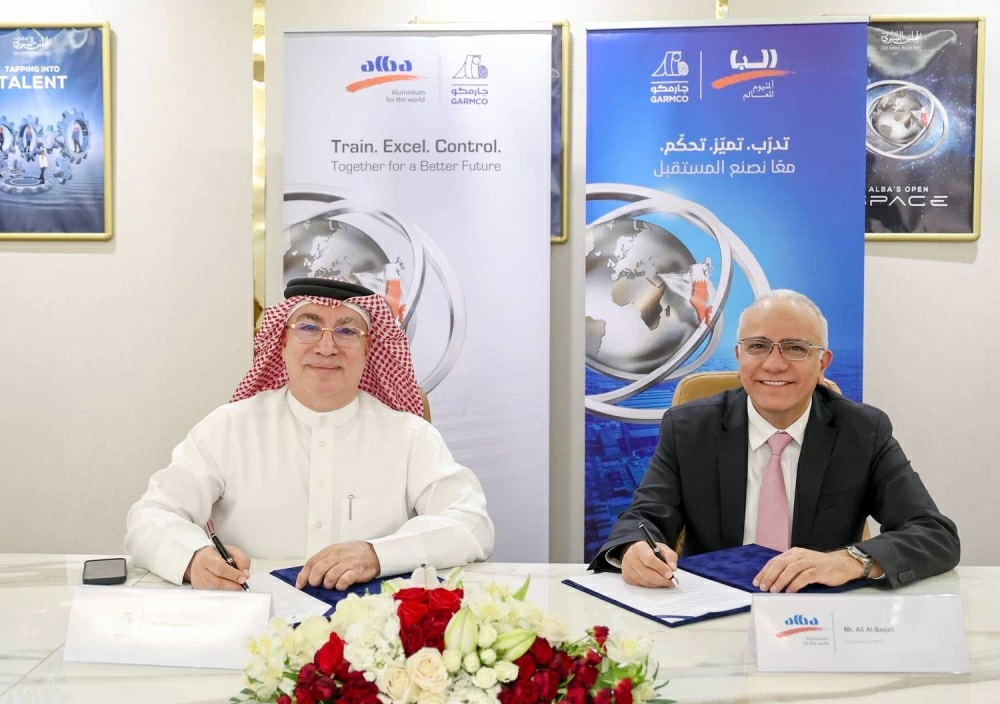 &laquo;ألبا&raquo; تبرم اتفاقية لمدة عامين مع &laquo;جارمكو&raquo; لتعزيز القدرات التقنية لموظفيها