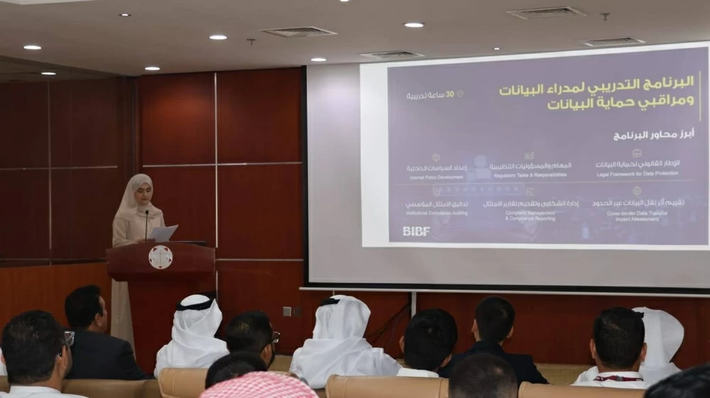 هيئة حماية البيانات الشخصية: اجتياز 25 مراقب بيانات داخلي الدورة التأسيسية الأولى