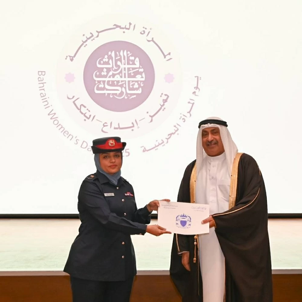 وكيل "الداخلية" يحضر احتفال يوم المرأة البحرينية ويشيد بدعم القيادة للمرأة وتمكينها