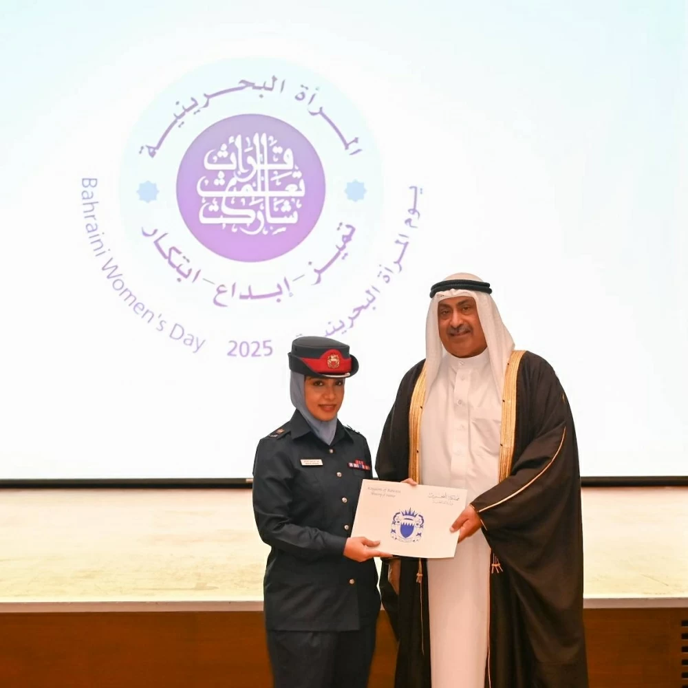 وكيل "الداخلية" يحضر احتفال يوم المرأة البحرينية ويشيد بدعم القيادة للمرأة وتمكينها