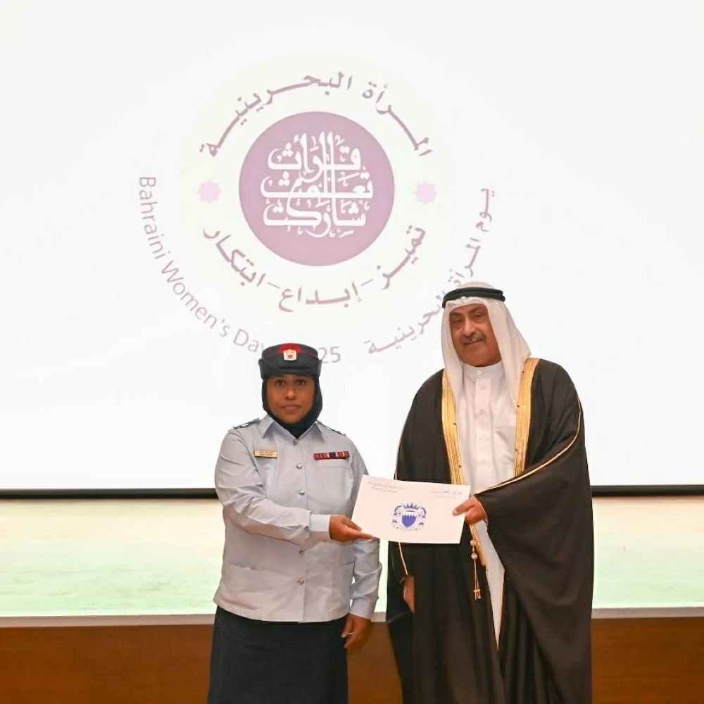 وكيل "الداخلية" يحضر احتفال يوم المرأة البحرينية ويشيد بدعم القيادة للمرأة وتمكينها