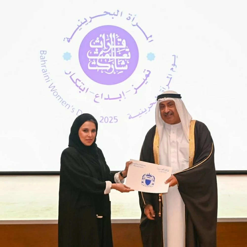 وكيل "الداخلية" يحضر احتفال يوم المرأة البحرينية ويشيد بدعم القيادة للمرأة وتمكينها