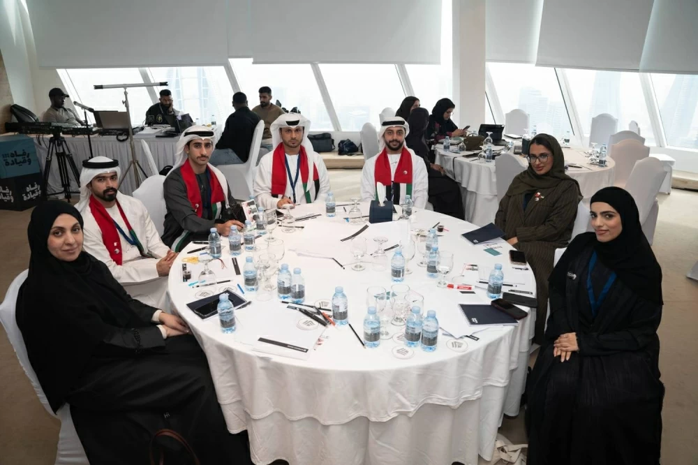 انطلاق برنامج "قيادات خليجية واعية &ndash; رفاه وقيادة" بمشاركة شبابية واسعة من دول الخليج العربية