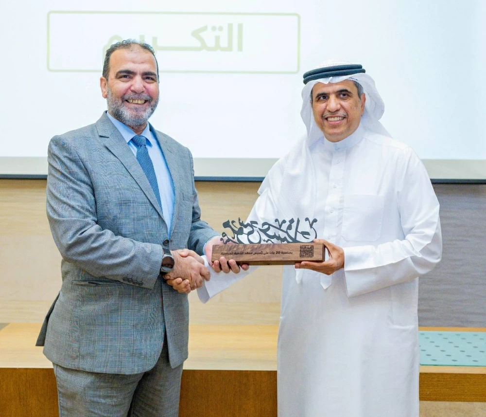 &laquo;معهد البحرين للتنمية السياسية&raquo; يحتفل بمرور عشرين عامًا على إنشائه