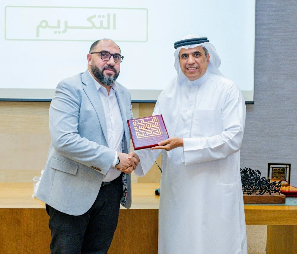 &laquo;معهد البحرين للتنمية السياسية&raquo; يحتفل بمرور عشرين عامًا على إنشائه