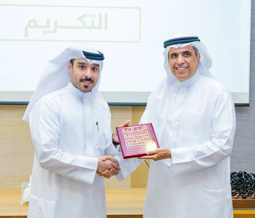 &laquo;معهد البحرين للتنمية السياسية&raquo; يحتفل بمرور عشرين عامًا على إنشائه