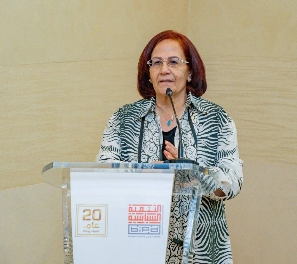 &laquo;معهد البحرين للتنمية السياسية&raquo; يحتفل بمرور عشرين عامًا على إنشائه