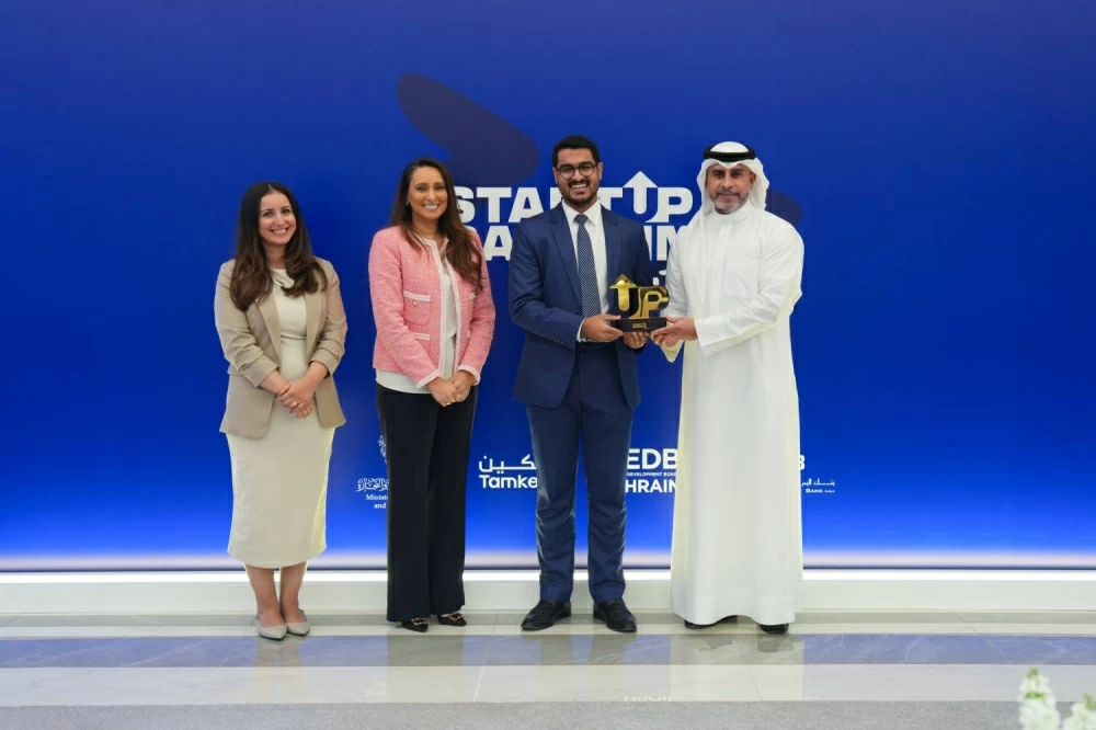 تتويج &laquo;Servable&raquo; و&laquo;Loyale&raquo; كفائزين في النسخة الـ22 لفعالية &laquo;ستارت أب بحرين&raquo;
