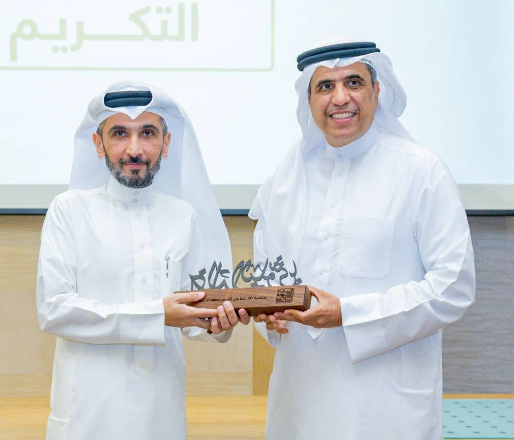 معهد البحرين للتنمية السياسية يحتفل بمرور 20 عاماً على إنشائه