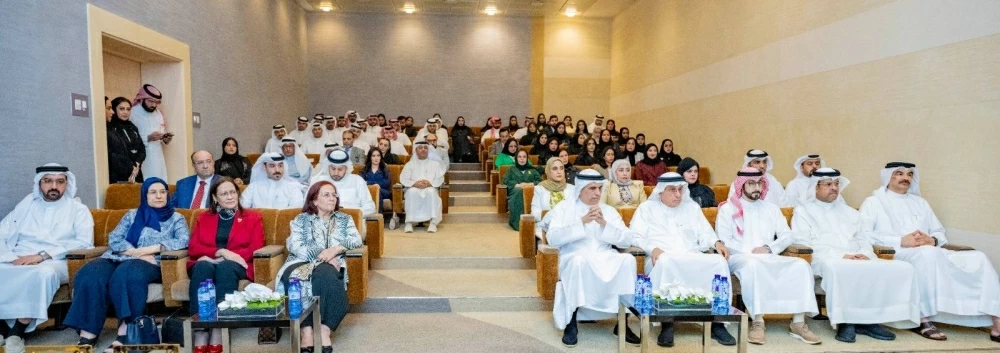 معهد البحرين للتنمية السياسية يحتفل بمرور 20 عاماً على إنشائه