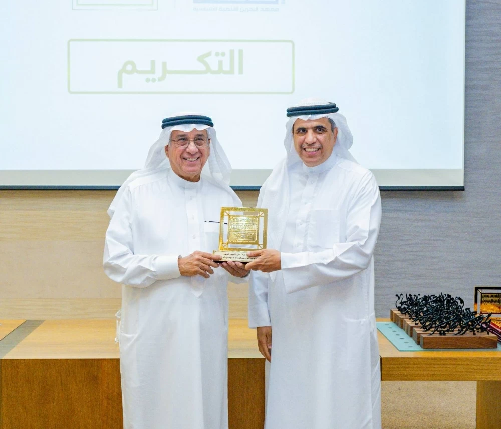 معهد البحرين للتنمية السياسية يحتفل بمرور 20 عاماً على إنشائه