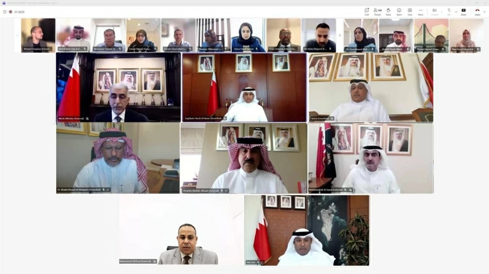 جهاز المساحة والتسجيل العقاري ينظم أول ورشة إقليمية ضمن مشروع دراسة تطبيق معيار MUDDI في مملكة البحرين