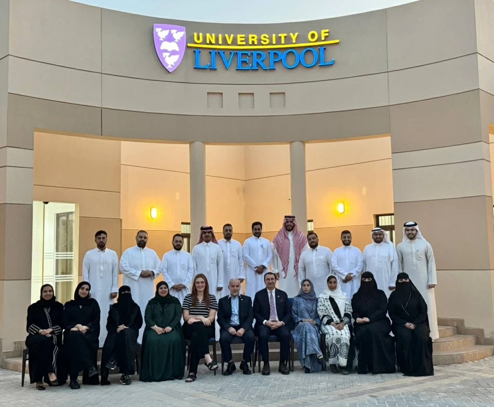 الجامعة الملكية للبنات تواكب التحول الرقمي بإطلاق برامج ماجستير مبتكرة