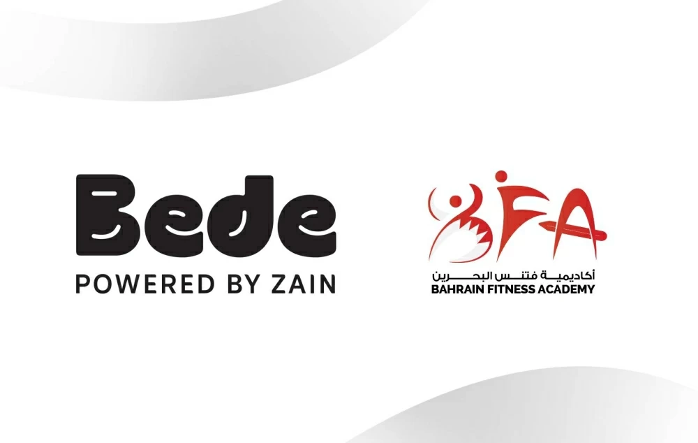 "Bede البحرين" توقع مع أكادمية فتنس البحرين