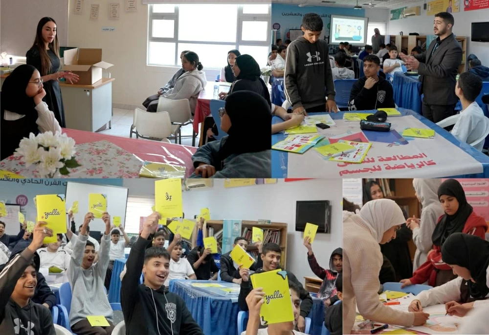 بنك البحرين الوطني وإنجاز البحرين يُطلقان حملة "يلا نتعلم ونكسب" لطلاب المرحلة الأعدادية