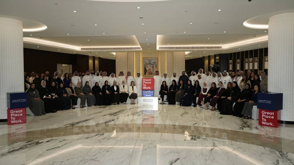 &laquo;الغرفة&raquo; تحصل على اعتماد أفضل بيئة عمل للمرة الثانية