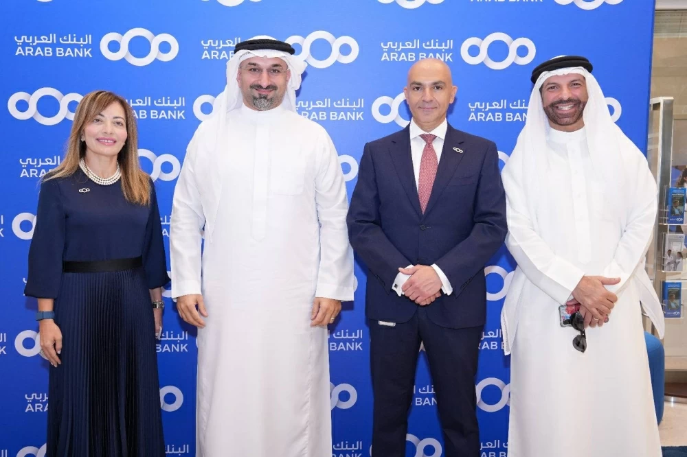 البنك العربي يفتتح فرعه الرئيسي في المنامة بحلّته الجديدة