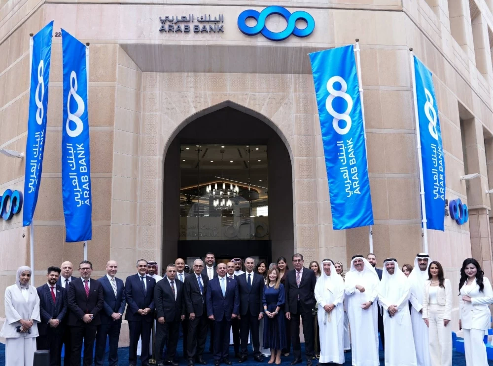 البنك العربي يفتتح فرعه الرئيسي في المنامة بحلّته الجديدة