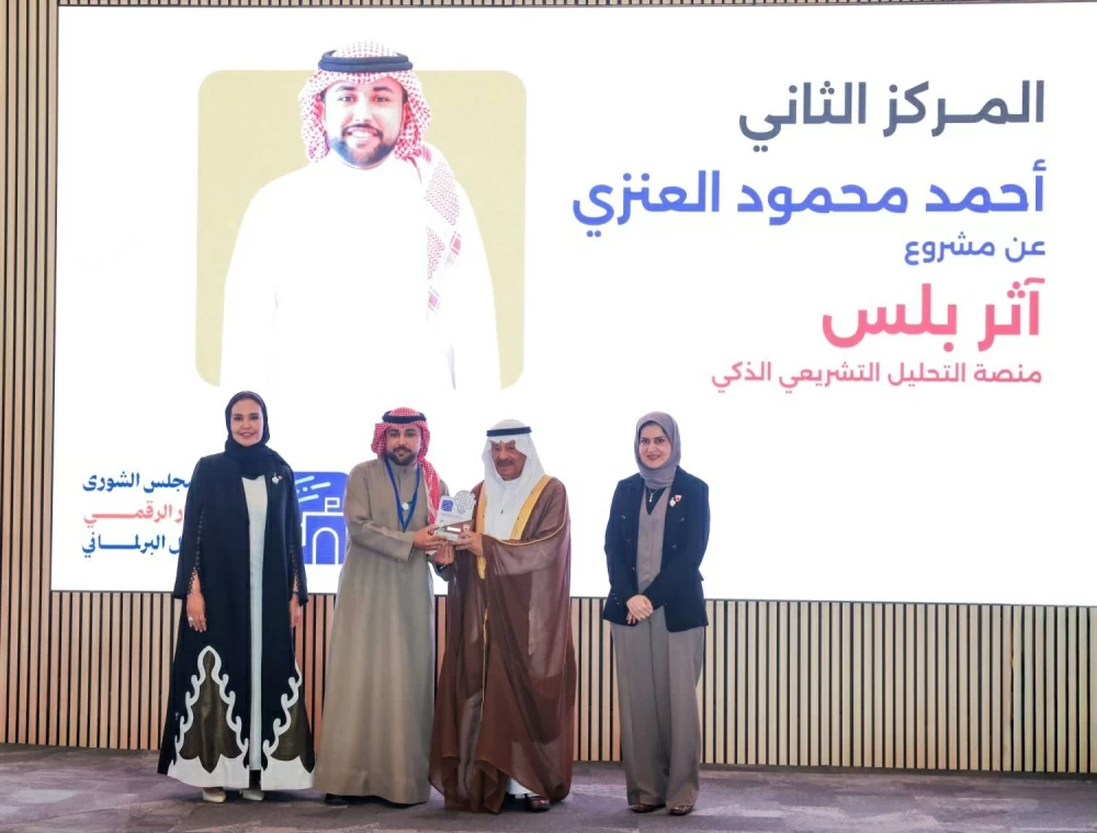 رئيس الشورى: الإسهامات الشبابية والمبادرات الإبداعية المعززة لاستدامة تطور العمل التشريعي تمثّل التزامًا وطنيًا داعمًا للمسيرة الديمقراطية